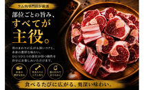 塩ゆで骨付きラム肉&nbsp;280g×2パック