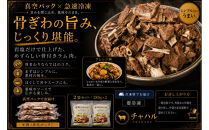 塩ゆで骨付きラム肉&nbsp;280g×2パック