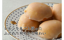 【amica fragranza】檸檬ケーキセット-冷凍便-