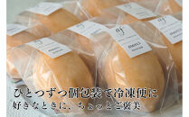 【amica fragranza】檸檬ケーキセット-冷凍便-