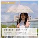 【シノワズリーモダン京都】女優日傘プレミアム&nbsp;ペイズリー更紗オーガンジー刺繍かわず張り長日傘&nbsp;ブラック［&nbsp;京都&nbsp;日傘&nbsp;ブランド&nbsp;女優日傘&nbsp;完全遮光&nbsp;晴雨兼用&nbsp;おしゃれ&nbsp;軽量&nbsp;人気&nbsp;おすすめ&nbsp;ギフト&nbsp;プレゼント&nbsp;お取り寄せ&nbsp;通販&nbsp;送料無料&nbsp;ふるさと納税&nbsp;］