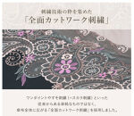 【シノワズリーモダン京都】女優日傘プレミアム&nbsp;ペイズリー更紗オーガンジー刺繍かわず張り長日傘&nbsp;グレー［&nbsp;京都&nbsp;日傘&nbsp;ブランド&nbsp;女優日傘&nbsp;完全遮光&nbsp;晴雨兼用&nbsp;おしゃれ&nbsp;軽量&nbsp;人気&nbsp;おすすめ&nbsp;ギフト&nbsp;プレゼント&nbsp;お取り寄せ&nbsp;通販&nbsp;送料無料&nbsp;ふるさと納税&nbsp;］