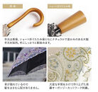 【シノワズリーモダン京都】女優日傘プレミアム&nbsp;ペイズリー更紗オーガンジー刺繍かわず張り長日傘&nbsp;ホワイト［&nbsp;京都&nbsp;日傘&nbsp;ブランド&nbsp;女優日傘&nbsp;完全遮光&nbsp;晴雨兼用&nbsp;おしゃれ&nbsp;軽量&nbsp;人気&nbsp;おすすめ&nbsp;ギフト&nbsp;プレゼント&nbsp;お取り寄せ&nbsp;通販&nbsp;送料無料&nbsp;ふるさと納税&nbsp;］