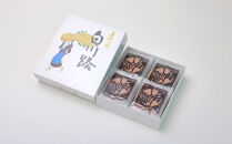 【京のおせん処田丸弥】京せんべい白川路3枚×16袋｜京都 老舗 素朴な胡麻煎餅 人気 しらかわじ