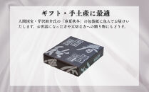 【京のおせん処田丸弥】京せんべい白川路3枚×16袋｜京都&nbsp;老舗&nbsp;素朴な胡麻煎餅&nbsp;人気&nbsp;しらかわじ