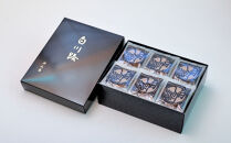 【京のおせん処田丸弥】京せんべい白川路3枚×48袋｜京都 老舗 素朴な胡麻煎餅 人気 しらかわじ