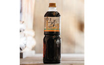 ユーメン醤油の蔵特製めんつゆの詰め合わせ　1L×6本