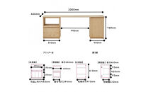 【大川家具】無垢材&nbsp;システムデスク&nbsp;幅2000mm&nbsp;テーブル&nbsp;パソコンデスク&nbsp;子供机&nbsp;勉強机&nbsp;学習机&nbsp;書斎デスク&nbsp;HO-TMR&nbsp;ホワイトアッシュ&nbsp;天然木&nbsp;モダン&nbsp;国産&nbsp;無垢材&nbsp;高級感【設置付き】