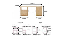 【大川家具】無垢材&nbsp;システムデスク&nbsp;幅1800mm&nbsp;テーブル&nbsp;パソコンデスク&nbsp;子供机&nbsp;勉強机&nbsp;学習机&nbsp;書斎デスク&nbsp;HO-TMR&nbsp;ホワイトアッシュ&nbsp;天然木&nbsp;モダン&nbsp;国産&nbsp;無垢材&nbsp;高級感【設置付き】