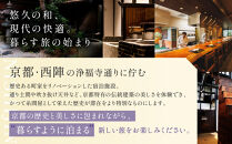 【繍栄】《一日一組限定》西陣五辻&nbsp;一棟貸切宿泊（「高台寺&nbsp;丹虎」天ぷら会席食事券付き&nbsp;30,000円分×2枚)［&nbsp;京都&nbsp;西陣&nbsp;一日一組&nbsp;限定&nbsp;貸切&nbsp;人気&nbsp;おすすめ&nbsp;宿泊券&nbsp;食事券&nbsp;高級&nbsp;天ぷら&nbsp;ギフト&nbsp;人気&nbsp;おすすめ&nbsp;宿泊&nbsp;旅行&nbsp;観光&nbsp;ふるさと納税&nbsp;］