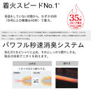 石油ファンヒーター FW-4625L(W) ムーンホワイト 0014520