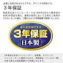 石油ファンヒーター FW-4625L(W) ムーンホワイト 0014520