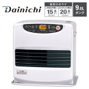 石油ファンヒーター FW-5625L(W) ムーンホワイト 0015020