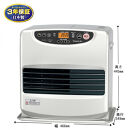 石油ファンヒーター FW-5625L(S) ライトシルバー 0015010