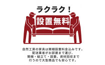 【大川家具】無垢材&nbsp;システムデスク&nbsp;幅1600mm&nbsp;テーブル&nbsp;パソコンデスク&nbsp;子供机&nbsp;勉強机&nbsp;学習机&nbsp;書斎デスク&nbsp;HM-TMR&nbsp;ホワイトアッシュ&nbsp;天然木&nbsp;モダン&nbsp;国産&nbsp;無垢材&nbsp;高級感【設置付き】