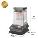 業務用石油ストーブ FM-10C3(H) メタリックグレー 0017430