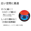 業務用石油ストーブ FM-19C3(H) メタリックグレー 0017530