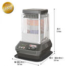 業務用石油ストーブ FM-19C3(H) メタリックグレー 0017530