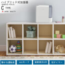ハイブリッド式加湿器 HD-C300H(W) ホワイト 0H57820
