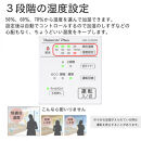 ハイブリッド式加湿器 HD-C300H(W) ホワイト 0H57820