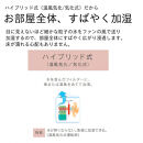 ハイブリッド式加湿器&nbsp;HD-C500H(H)&nbsp;マットグレー&nbsp;0H57930