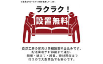 【大川家具】無垢材&nbsp;システムデスク&nbsp;幅1800mm&nbsp;テーブル&nbsp;パソコンデスク&nbsp;子供机&nbsp;勉強机&nbsp;学習机&nbsp;書斎デスク&nbsp;HM-TMR&nbsp;ブラックチェリー&nbsp;天然木&nbsp;モダン&nbsp;国産&nbsp;無垢材&nbsp;高級感【設置付き】