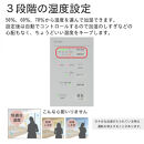 ハイブリッド式加湿器 HD-C900H(H) マットグレー 0H58130