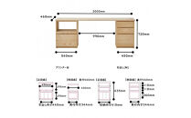 【大川家具】無垢材&nbsp;システムデスク&nbsp;幅2000mm&nbsp;テーブル&nbsp;パソコンデスク&nbsp;子供机&nbsp;勉強机&nbsp;学習机&nbsp;書斎デスク&nbsp;HO-HM&nbsp;ホワイトアッシュ&nbsp;天然木&nbsp;モダン&nbsp;国産&nbsp;無垢材&nbsp;高級感【設置付き】