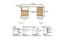 【大川家具】無垢材&nbsp;システムデスク&nbsp;幅1800mm&nbsp;テーブル&nbsp;パソコンデスク&nbsp;子供机&nbsp;勉強机&nbsp;学習机&nbsp;書斎デスク&nbsp;HO-HM&nbsp;ホワイトアッシュ&nbsp;天然木&nbsp;モダン&nbsp;国産&nbsp;無垢材&nbsp;高級感【設置付き】