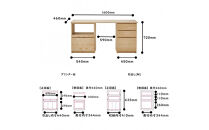 【大川家具】無垢材&nbsp;システムデスク&nbsp;幅1600mm&nbsp;テーブル&nbsp;パソコンデスク&nbsp;子供机&nbsp;勉強机&nbsp;学習机&nbsp;書斎デスク&nbsp;HO-HM&nbsp;ホワイトアッシュ&nbsp;天然木&nbsp;モダン&nbsp;国産&nbsp;無垢材&nbsp;高級感【設置付き】