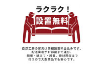 【大川家具】無垢材&nbsp;システムデスク&nbsp;幅2000mm&nbsp;テーブル&nbsp;パソコンデスク&nbsp;子供机&nbsp;勉強机&nbsp;学習机&nbsp;書斎デスク&nbsp;HO-HM&nbsp;ホワイトオーク&nbsp;天然木&nbsp;モダン&nbsp;国産&nbsp;無垢材&nbsp;高級感【設置付き】