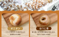 【CHABON】北海道産小麦100%のベーグルお試し5種類10個セット｜京都&nbsp;人気ベーカリー&nbsp;ベーグル&nbsp;おすすめセット&nbsp;[&nbsp;人気のベーグル食べ比べ&nbsp;自家製&nbsp;焼きたて&nbsp;グルメ&nbsp;朝食&nbsp;おやつ&nbsp;ぱん&nbsp;パン&nbsp;便利&nbsp;お取り寄せ&nbsp;通販&nbsp;送料無料&nbsp;ふるさと納税&nbsp;]