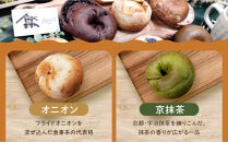 【CHABON】北海道産小麦100%のベーグル人気の12個セット｜京都&nbsp;人気ベーカリー&nbsp;ベーグル&nbsp;おすすめセット[&nbsp;人気のベーグル食べ比べ&nbsp;自家製&nbsp;焼きたて&nbsp;グルメ&nbsp;朝食&nbsp;おやつ&nbsp;ぱん&nbsp;パン&nbsp;便利&nbsp;お取り寄せ&nbsp;通販&nbsp;送料無料&nbsp;ふるさと納税&nbsp;]