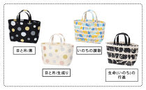 【一澤信三郎帆布】綿帆布製手さげかばん&nbsp;N-13&nbsp;翠水玉｜京都&nbsp;鞄&nbsp;手づくり&nbsp;人気ブランド&nbsp;おしゃれ&nbsp;[&nbsp;手さげかばん&nbsp;一つひとつ手作り&nbsp;シンプル&nbsp;丈夫で長持ち&nbsp;人気&nbsp;おすすめ&nbsp;ギフト&nbsp;プレゼント&nbsp;お取り寄せ&nbsp;通販&nbsp;送料無料&nbsp;ふるさと納税&nbsp;]