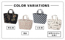 【一澤信三郎帆布】綿帆布製手さげかばん&nbsp;N-13&nbsp;日と月&nbsp;黒｜京都&nbsp;鞄&nbsp;手づくり&nbsp;人気ブランド&nbsp;おしゃれ&nbsp;[&nbsp;手さげかばん&nbsp;一つひとつ手作り&nbsp;シンプル&nbsp;丈夫で長持ち&nbsp;人気&nbsp;おすすめ&nbsp;ギフト&nbsp;プレゼント&nbsp;お取り寄せ&nbsp;通販&nbsp;送料無料&nbsp;ふるさと納税&nbsp;]