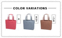 【一澤信三郎帆布】綿帆布製手さげかばん&nbsp;H-05(03)&nbsp;&nbsp;赤｜京都&nbsp;鞄&nbsp;手づくり&nbsp;人気ブランド&nbsp;おしゃれ&nbsp;[&nbsp;手さげかばん&nbsp;一つひとつ手作り&nbsp;シンプル&nbsp;丈夫で長持ち&nbsp;人気&nbsp;おすすめ&nbsp;ギフト&nbsp;プレゼント&nbsp;お取り寄せ&nbsp;通販&nbsp;送料無料&nbsp;ふるさと納税&nbsp;]