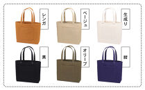 【一澤信三郎帆布】綿帆布製手さげかばん&nbsp;H-05(03)&nbsp;&nbsp;黒｜京都&nbsp;鞄&nbsp;手づくり&nbsp;人気ブランド&nbsp;おしゃれ&nbsp;[&nbsp;手さげかばん&nbsp;一つひとつ手作り&nbsp;シンプル&nbsp;丈夫で長持ち&nbsp;人気&nbsp;おすすめ&nbsp;ギフト&nbsp;プレゼント&nbsp;お取り寄せ&nbsp;通販&nbsp;送料無料&nbsp;ふるさと納税&nbsp;]