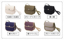 【一澤信三郎帆布】綿帆布製ショルダーバッグ&nbsp;S-14&nbsp;青ねず(ベージュ)｜京都&nbsp;鞄&nbsp;手づくり&nbsp;人気ブランド&nbsp;おしゃれ&nbsp;[&nbsp;肩掛けかばん&nbsp;一つひとつ手作り&nbsp;シンプル&nbsp;丈夫で長持ち&nbsp;人気&nbsp;おすすめ&nbsp;ギフト&nbsp;プレゼント&nbsp;お取り寄せ&nbsp;通販&nbsp;送料無料&nbsp;ふるさと納税&nbsp;]