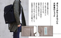 【一澤信三郎帆布】綿帆布製リュック&nbsp;R-12&nbsp;黒(黒)｜京都&nbsp;老舗&nbsp;有名店&nbsp;人気［&nbsp;かばん&nbsp;鞄&nbsp;バック&nbsp;人気&nbsp;ブランド&nbsp;おすすめ&nbsp;プレゼント&nbsp;ギフト&nbsp;おしゃれ&nbsp;お取り寄せ&nbsp;通販&nbsp;送料無料&nbsp;ふるさと納税&nbsp;］