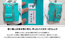 【一澤信三郎帆布】綿帆布製リュック&nbsp;R-08&nbsp;あさぎ&nbsp;120周年限定｜京都&nbsp;鞄&nbsp;老舗&nbsp;人気ブランド&nbsp;おしゃれ&nbsp;[&nbsp;京都&nbsp;鞄&nbsp;老舗&nbsp;有名店&nbsp;人気&nbsp;おすすめ&nbsp;プレゼント&nbsp;ギフト&nbsp;おしゃれ&nbsp;お取り寄せ&nbsp;通販&nbsp;送料無料&nbsp;ふるさと納税&nbsp;]