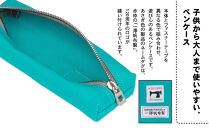 【一澤信三郎帆布】綿帆布製小物&nbsp;ペンケース&nbsp;Z-10&nbsp;あさぎ&nbsp;120周年限定｜京都&nbsp;鞄&nbsp;老舗&nbsp;人気ブランド&nbsp;おしゃれ&nbsp;[&nbsp;京都&nbsp;文房具&nbsp;老舗&nbsp;有名店&nbsp;人気&nbsp;おすすめ&nbsp;プレゼント&nbsp;ギフト&nbsp;おしゃれ&nbsp;お取り寄せ&nbsp;通販&nbsp;送料無料&nbsp;ふるさと納税&nbsp;]