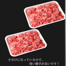 近江牛&nbsp;切り落とし&nbsp;1.5kg（750g小分けパック×2パック）すき焼き・煮物&nbsp;牛長商会&nbsp;みんなのお肉本舗