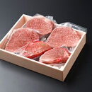 近江牛 ヒレステーキ 150g×5枚 牛長商会 みんなのお肉本舗