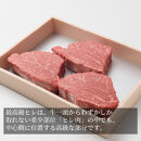 【定期便3カ月】近江牛&nbsp;シャトーブリアン&nbsp;最高級&nbsp;ヒレステーキ&nbsp;150g×3枚&nbsp;月1回３ヵ月間お届け&nbsp;牛長商会&nbsp;みんなのお肉本舗