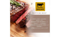 鳥取和牛&nbsp;サーロインブロック&nbsp;3kg