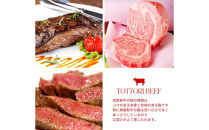 鳥取和牛&nbsp;サーロインブロック&nbsp;3kg