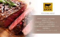 鳥取和牛&nbsp;サーロインブロック&nbsp;3kg