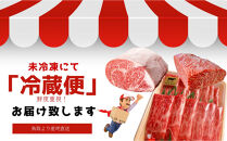 鳥取和牛&nbsp;サーロインブロック&nbsp;3kg