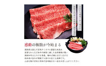 鳥取和牛&nbsp;すきやき用ロース肉&nbsp;1kg