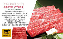 鳥取和牛&nbsp;すきやき用ロース肉&nbsp;1kg